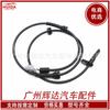 Para sensor ABS Nissan 47910-ja000 SU12644 ALS1442 5S11191