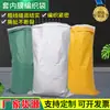 Sacos Tecidos Industriais Específicos para Lignina, Sacos Tecidos Impressíveis, Sacos com Padrão de Pele de Cobra com Revestimento Interno, Sacos Tecidos de Plástico no Atacado