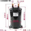 Receptor de Líquido Separador Gas-Líquido 1-15 HP Receptor de Refrigerante Bomba de Calor Aire Acondicionado Energía del Aire Accesorios de Refrigeración Tanque Receptor