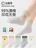 Calcetines de algodón para bebé recién nacido, grado A, sin costuras, primavera/otoño, estampados, holgados, no apretados, diseño de dibujos animados, longitud hasta la mitad de la pantorrilla, para bebés de 0 a 3 años