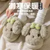 Pantufas de algodão de cachorrinho fofo para mulheres, bonitas de inverno para casa, antiderrapantes, quentes, com salto baixo, de pelúcia, com sola macia, sapatos peludos para casa