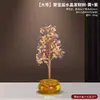 Árbol del Dinero de Citrino Natural Árbol de Amatista Rosa Adornos Decoración de Estación de Trabajo de Oficina Hogar Escritorio Cornucopia