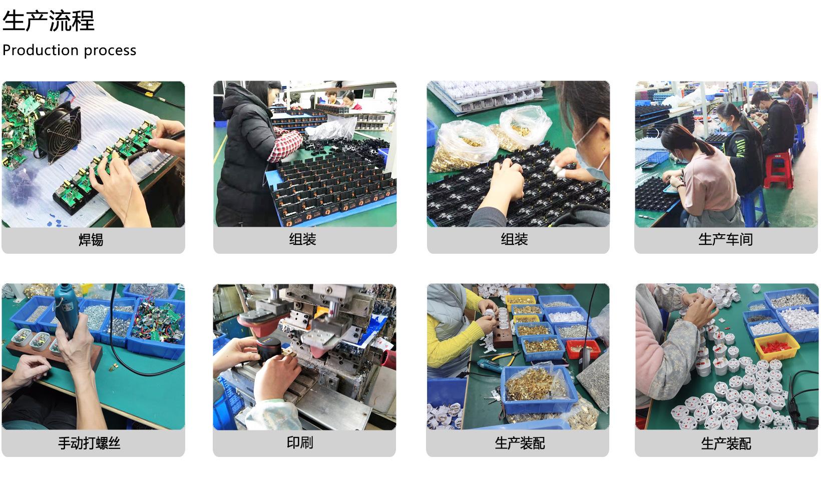 生产组装图01