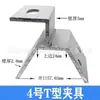 Telha metálica colorida fotovoltaica fixador de liga de alumínio 470 borda de travamento vertical 760/820 ângulo chi suporte à prova de vento fixador fotovoltaico