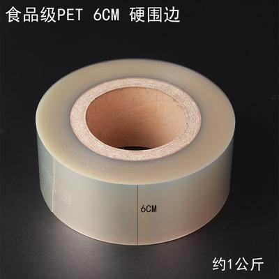 女孩生日蛋糕装饰三角皇冠透明慕斯球摆件网纱梦幻水晶球烘焙装饰