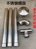 Tubo de Escape de Acero Inoxidable Codo de Chimenea Codo en T Tapa Resistente a la Intemperie Accesorios para Estufas de Leña