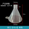 Embudo de Plástico para Separación de Líquidos, Engrosado, Resistente a Ácidos y Álcalis, Suministros de Laboratorio, Transparente Triangular Diámetro Corto Diámetro Largo Dispensador de Licores Calibre