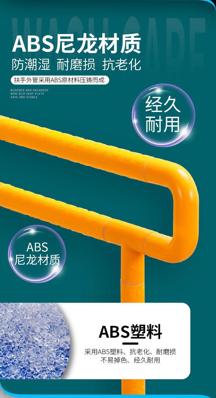 马桶扶手_04_看图王
