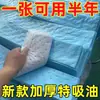 Almohadilla de algodón absorbente de aceite espesada para tanque de aceite, caja de aceite, mancha de aceite, cocina, pegatina impermeable y a prueba de aceite, máquina de humo, película de papel absorbente de aceite