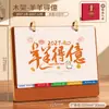 Nuevo Calendario de Escritorio de Doble Anillo con Borde Dorado Personalización de Logo de Empresa Calendario de Escritorio Empresarial Regalo Souvenir Empresarial Caja de Regalo Personalización