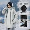 Jaquetas Outdoor de Outono e Inverno para Homens e Mulheres, Corta-vento e Impermeável Três-Em-Um Removível Roupa para Ciclismo e Montanhismo