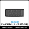 Adequado para tapetes de piso, tapete de porta-malas, tapete de encosto TPE com padrão de fibra de carbono para o carro de 7 lugares Hongmeng Zhixing Zhijie V9 de 26 anos