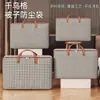 Bolsa de Colcha, Bolsa de Empaque para Mudanza de Gran Capacidad, Bolsa Organizadora de Equipaje para Estudiantes, Bolsa a Prueba de Humedad e Impermeable, Bolsa de Almacenamiento para el Hogar, Ropa