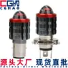 Suministro Directo de Fábrica Luces Pequeñas de Cañón de Acero LED para Coche Faros de Aluminio de Aviación para Motocicleta Fuente de Luz de Dos Colores 9-85V Luces para Coche Eléctrico