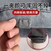 Herramienta de Fijación para Pierna de Pantalón Anti-Arrastre, Dobladillo para Jeans, Alargador de Pierna de Pantalón Clip-On sin Costuras, Clip Invisible para Pierna de Pantalón