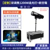 880W grande Chasing Light LED holofote de celebração de casamento holofotes de iluminação de palco interno luz de padrão de logotipo ao ar livre