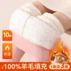 Pantalones Térmicos de Lana Originales Rodilleras Engrosadas 10A Antibacterianos Protección contra el Frío Pantalones de Algodón Cálidos Cintura Alta Ajustados Más Terciopelo Dropshipping