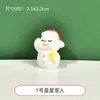 Bolsa de material DIY de pegamento en crema, nueva serie de Santa, hombre mayor, muñeco de nieve, casa, accesorios de muñeca pequeña, funda casera para teléfono móvil