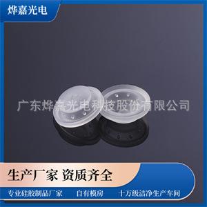 定制 硅胶阀防漏阀.jpg