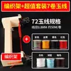 Herramienta para tejer cordones de madera Lin Tianran, cordón para pulseras DIY, hilo de jade, banco de trabajo, bastidor de tejido, herramienta para tejer cordones, venta al por mayor