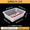 Cesta Drenante Rectangular de Plástico Engrosada, Cesta Blanca de Clasificación, Cesta de Lavado de Verduras de Plástico, Cesta para Frutas y Verduras