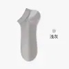 Calcetines de algodón para hombre de primavera y verano, calcetines invisibles finos de verano sin mostrar el tobillo, antideslizantes, calcetines de seda helada frescos y resistentes al olor, calcetines cortos transpirables para hombre