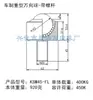 Rueda Ojo de Buey de Acero Inoxidable Tornillo de Rodamiento de Bolas Recto Cilíndrico Universal de Alta Resistencia Ksm15-Fl