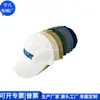 Boné de Moda Transfronteiriço Estilo Japonês Boné de Beisebol de Algodão Rpet Boné de Viagem de Algodão Rpet Fábrica de Customização