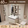 Juego de mueble de baño de aleación de aluminio tipo panal para montaje en pared con lavabo de cerámica integrado, mueble de lavabo inteligente para baño