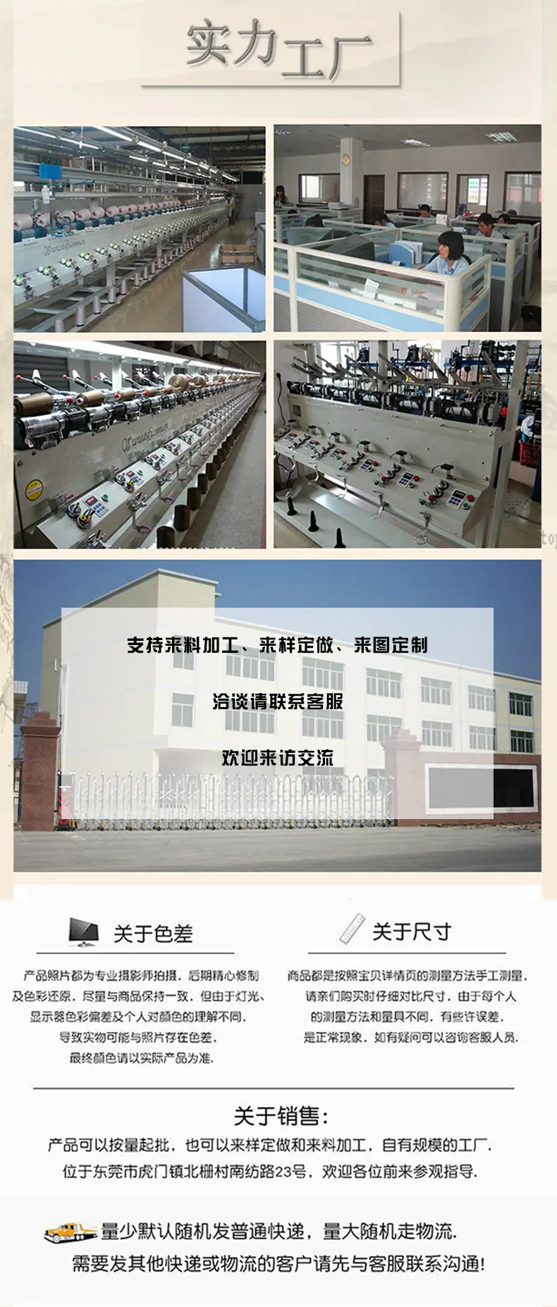 详情页_13.jpg