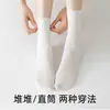 Calcetines Transpirables de Color Sólido para Mujer de Seda de Hielo, Calcetines Finos de Verano hasta la Pantorrilla, Negros y Blancos, Populares Calcetines Largos de Seda de Hielo para Verano