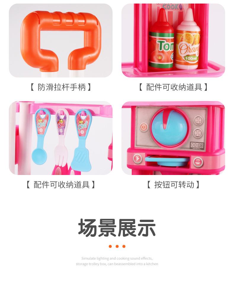 厨房拉杆箱-天猫详情-V1_19