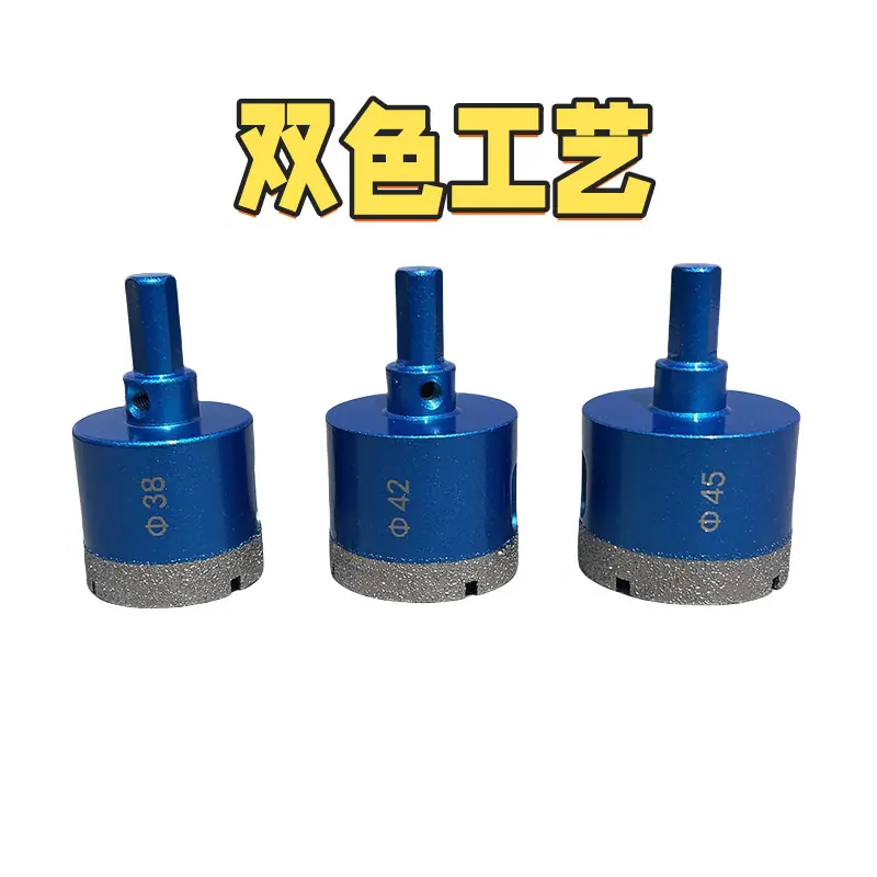双色工艺.png
