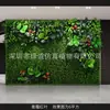 [Escarcha Verde Hojas Rojas] Muro Vegetal Simulado 1 Metro Cuadrado Balcón Plástico Césped Artificial Flor Colgante de Pared Fondo Interior