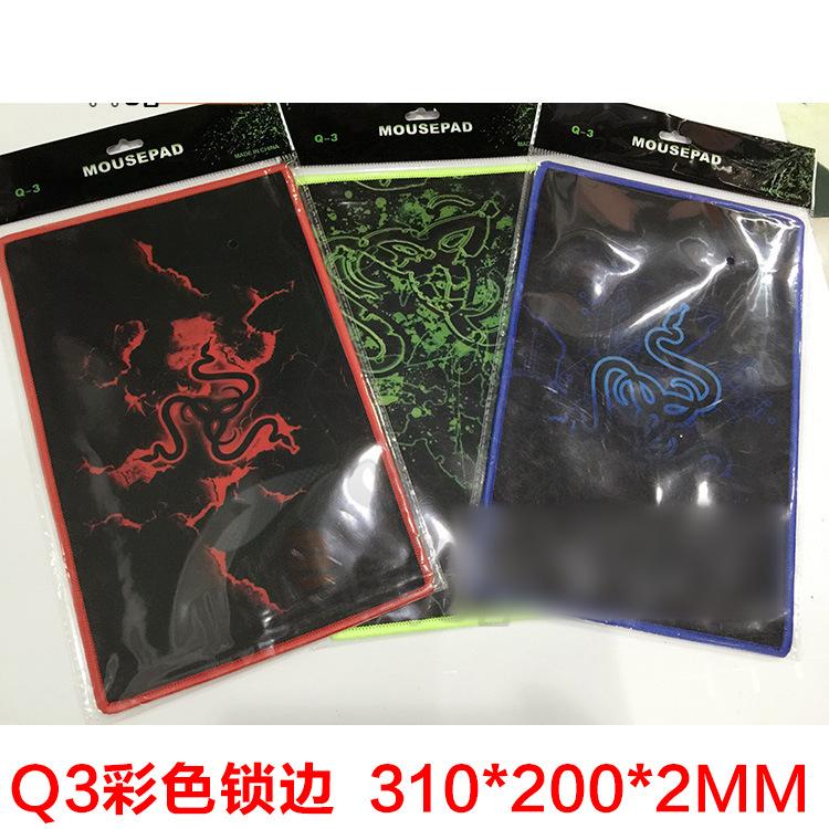 Q3锁边