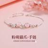 Garra Rosa para Novia Pulsera de Garra de Cobre Blanco Joyería de Cuentas de Transferencia Linda para Mujer Moda de Doble Capa