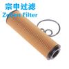 Filtro de aceite HU514X al por mayor A2711800009 2711840125 2711800109