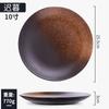 Prato de Bife Cerâmico Prato de Café da Manhã Prato de Sobremesa Louça Cerâmica Prato de Jantar Louça Japonesa Prato Ocidental Prato Alto Valor de Cor