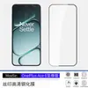 Adecuado para película templada OnePlus Ace6 Edición Suprema, protector de pantalla anti-miradas de alta definición, malla a prueba de polvo, lente transparente 3D