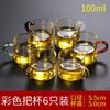 Taza de Té Pequeña de Vidrio Resistente al Calor para el Hogar Juego de Té Kung Fu Traje Transparente Taza Maestra Individual Engrosada con Asa 6 Piezas