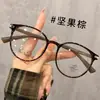 Gafas de sol ultraligeras con montura redonda marrón retro para mujer, con miopía, ajustables, sin maquillaje, con montura cuadrada y redonda para adelgazar.