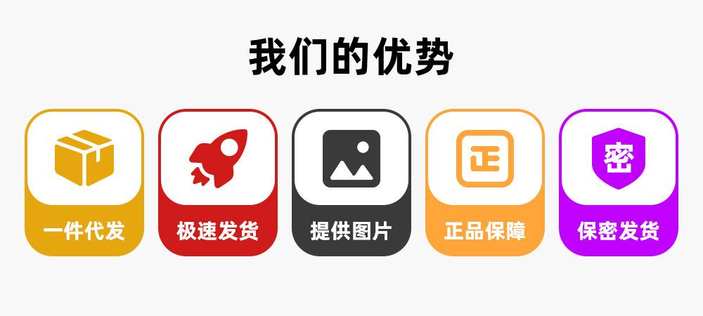 达克详情页_02.jpg