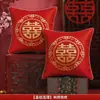 Almofadas de Casamento, um Par de Almofadas para Quarto de Recém-Casados, Almofadas de Casamento Estilo Chinês, Almofadas de Cabeceira para Sala de Estar com Caractere Dupla Felicidade Bordado Vermelho