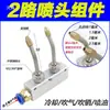 Bico Universal Articulado de Alta Pressão Multidirecional Bico de Jato de Água para Refrigeração de Máquina-Ferramenta Bico de Torre CNC