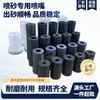 Acessórios para Máquina de Jateamento Abrasivo Bico de Carboneto de Boro Puro Máquina de Jateamento Abrasivo para Remoção Automática Manual de Ferrugem Pistola de Jateamento Abrasivo Bico de Jateamento Abrasivo Pequeno Tipo Caixa