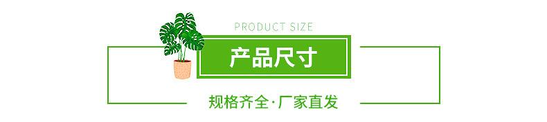 产品尺寸