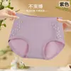 Ropa interior para niñas sin costuras 2024 nuevo verano fino para damas cintura talla grande doble algodón entrepierna bragas al por mayor