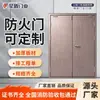 Puertas de Pasillo, Rutas de Escape de Incendio, Puertas de Madera Resistentes al Fuego, Puertas Batientes de Pasillo, Puertas Ignífugas, Conjuntos Completos de Puertas Aislantes de Calor y Resistentes al Fuego, Puerta de Conducto