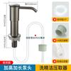 Dispensador de Jabón para Fregadero Creativo y Conveniente Dispensador a Presión de Detergente Hogar Cocina Lavabo Tazón Lavado Espíritu Prensa