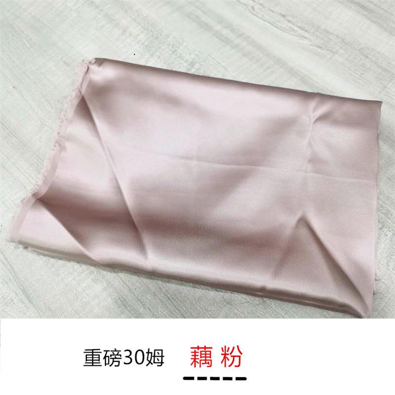 30姆